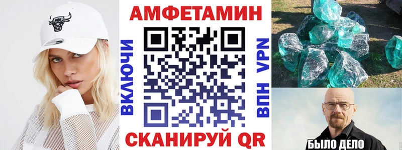 Amphetamine Розовый  наркотики  Ростов-на-Дону 
