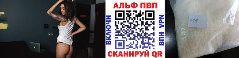 сайты даркнета клад  Ростов-на-Дону  Alpha-PVP СК КРИС 