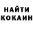 КЕТАМИН VHQ Ewgen Bokta