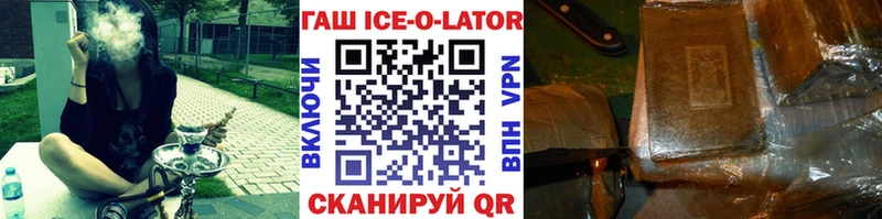 ГАШИШ Cannabis  где купить наркоту  Ростов-на-Дону 
