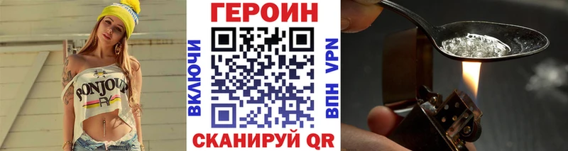 ОМГ ОМГ ONION Ростов-на-Дону Героин гречка