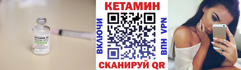 как найти наркотики  Ростов-на-Дону  Кетамин ketamine 