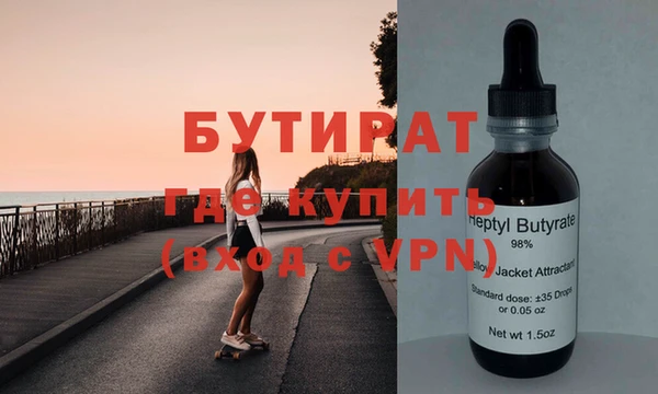 винт Елабуга