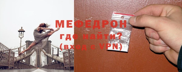 СК Саяногорск