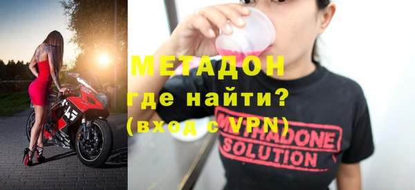 ALPHA PVP Ельня
