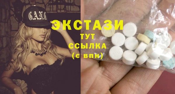 винт Елабуга