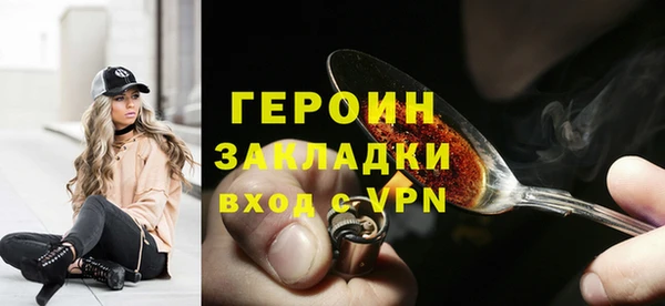 наркотики Сатка