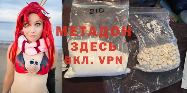 кокаин перу Елизово