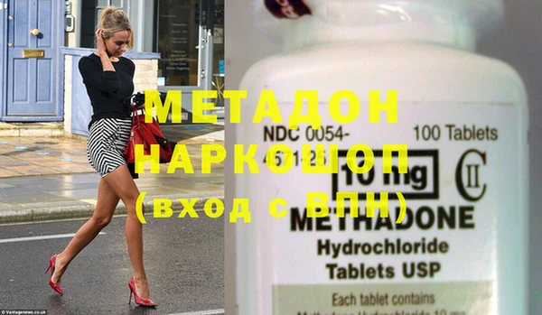 мефедрон VHQ Сафоново