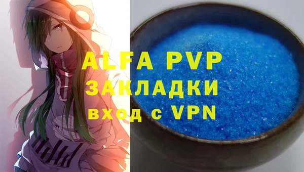 кокаин перу Елизово
