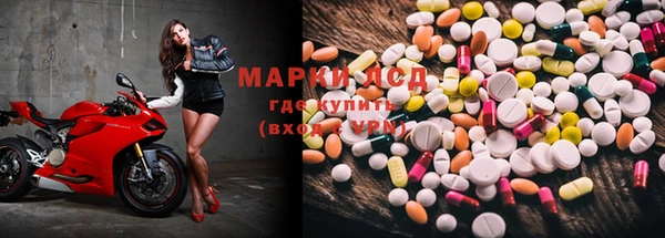 мефедрон VHQ Сафоново