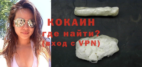 кокаин перу Елизово