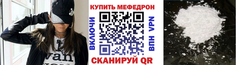 гидра маркетплейс  Ростов-на-Дону  МЕФ кристаллы 