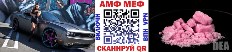 Первитин Methamphetamine  MEGA вход  Ростов-на-Дону  наркотики 