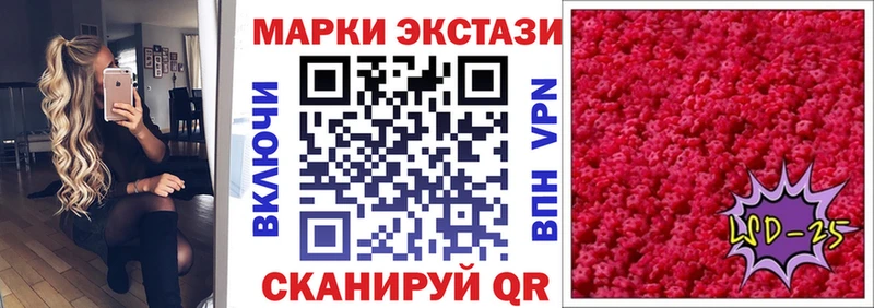 Марки N-bome 1500мкг  купить наркотик  Ростов-на-Дону 