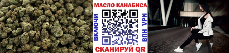 наркошоп  Ростов-на-Дону  ТГК концентрат 